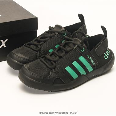 Adidas TERREX DAROGA TWO 13 H.RDY 戶外運動鞋