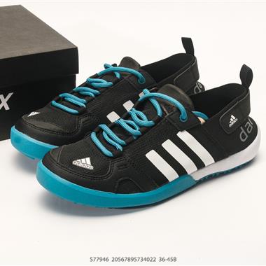 Adidas TERREX DAROGA TWO 13 H.RDY 戶外運動鞋