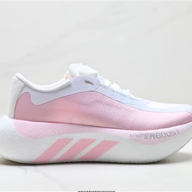 Adidas Hyperboost EDGE Boost 爆米花 休閒運動跑鞋