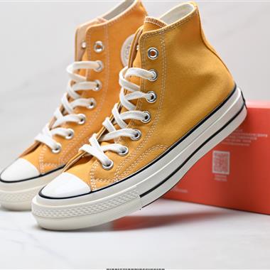 Converse 1970s 帆布 經典百搭 耐磨輕便 匡威 高幫板鞋