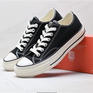 Converse 1970s 帆布 經典百搭 耐磨輕便 匡威 低幫板鞋