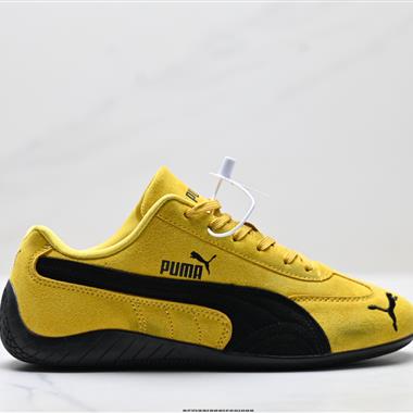 Puma Ca Pro Classic 百搭 復古休閒鞋經典板鞋