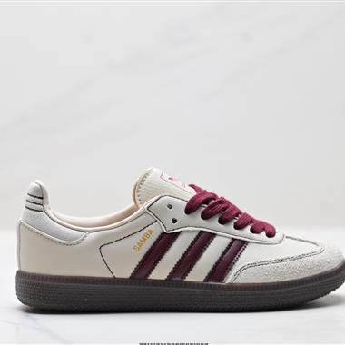 Adidas Originals Samba OG 百搭低幫休閒運動板鞋