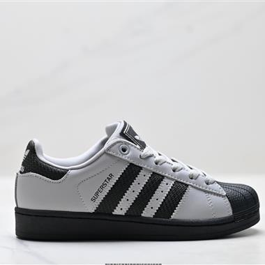 Adidas Originals Superstar貝殼頭系列 三葉草低幫經典百搭休閒運動板鞋