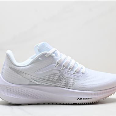 Nike Air Zoom Pegasus 39 飛馬39代 透氣專業跑步鞋