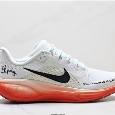 Nike Air Zoom Pegasus 41 超級飛馬渦輪增壓馬拉松休閒運動慢跑鞋