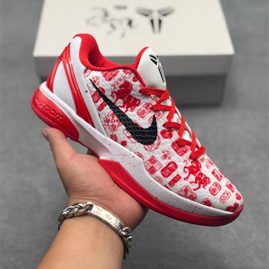 Nike Kobe 6 Protro