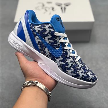 Nike Kobe 6 Protro