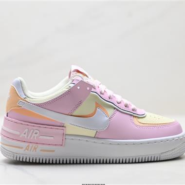Nike Air Force 1 Shadow 空軍一號 馬卡龍 百搭舒適透氣 低幫板鞋