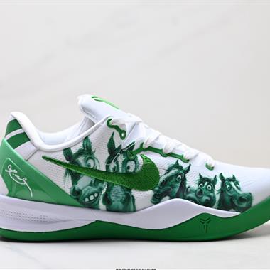 Nike Zoom Kobe VIII 8代系列 低幫復刻實戰運動低幫文化籃球鞋