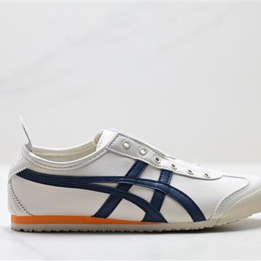 Onitsuka Tiger鬼塚虎 MEXICO 66皮革 舒適運動 防滑耐磨 低幫休閒鞋