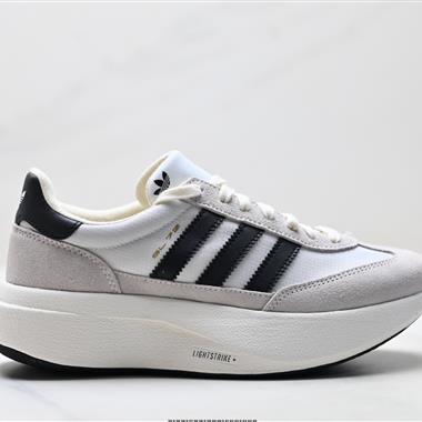 Adidas Adizero SL 72 Pro 三葉草 復古休閒跑步鞋
