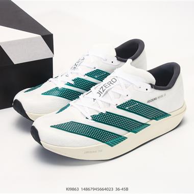 Adidas Adizero Adios 10 馬拉松飛線賈卡輕質透氣休閒運動跑步鞋