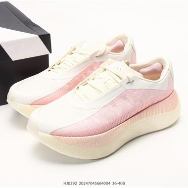 Adidas Hyperboost EDGE M 緩震運動休閒輕便透氣跑步鞋