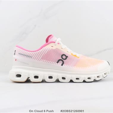 On Cloud 6 Push 昂跑鏤空減震輕便跑步鞋