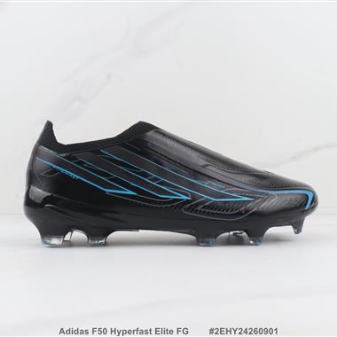 Adidas F50 Hyperfast Elite FG 低幫足球鞋