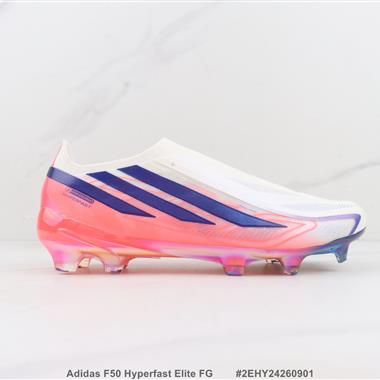 Adidas F50 Hyperfast Elite FG 低幫足球鞋