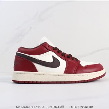 Nike Air Jordan 1 Low Se 1代低幫板鞋