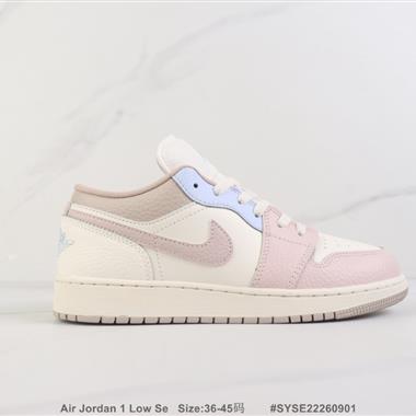 Nike Air Jordan 1 Low Se 1代低幫板鞋