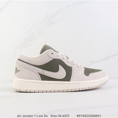 Nike Air Jordan 1 Low Se 1代低幫板鞋