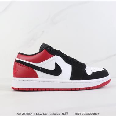 Nike Air Jordan 1 Low Se 1代低幫板鞋