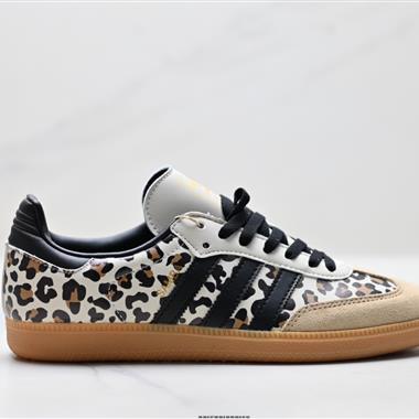 Adidas Originals Samba 百搭低幫休閒運動板鞋