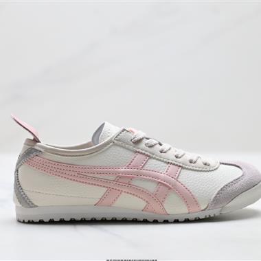 Onitsuka Tiger鬼塚虎 MEXICO 66皮革 舒適運動 防滑耐磨 低幫休閒鞋