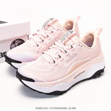 Nike ACG Vomero Trail 運動戶外百搭 織物減震防滑透氣 低幫 越野跑步鞋