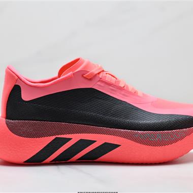 Adidas Hyperboost EDGE Boost 爆米花 休閒運動跑鞋
