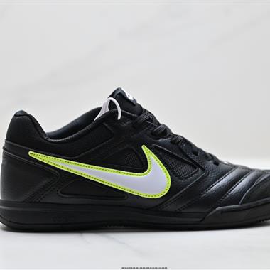 Nike Gato系列 室內運動 柔軟舒適薄底 足球鞋