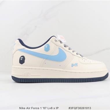 Nike Air Force 1 '07 Lv8 x IP聯名款 空軍一號低幫板鞋