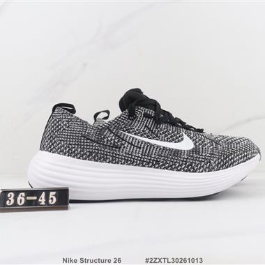 Nike Structure 26 低幫減震跑步鞋