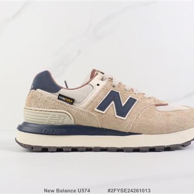 New Balance U574 新百倫復古休閒跑步鞋