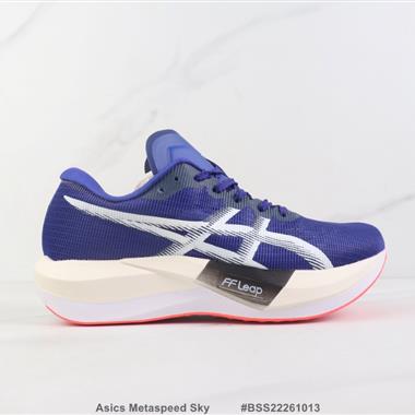 Asics Metaspeed Sky 亞瑟士減震休閒跑步鞋