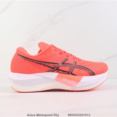 Asics Metaspeed Sky 亞瑟士減震休閒跑步鞋