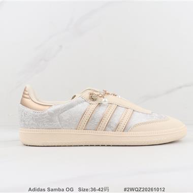 Adidas Samba OG 三葉草低幫休閒鞋