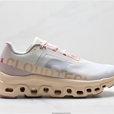 On Cloudmonster 昂跑 輕便低幫跑步鞋