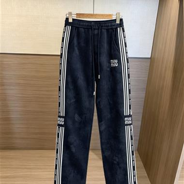 MIUMIU   2026秋冬新款休閒長褲