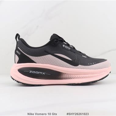 Nike Vomero 18 Gtx 減震回彈跑步鞋