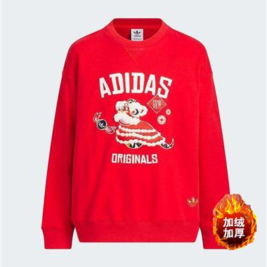 ADIDAS   2026秋冬新款帽T大學T
