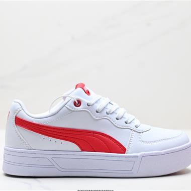 PUMA Slipstream Lo Laces 經典撞色板鞋